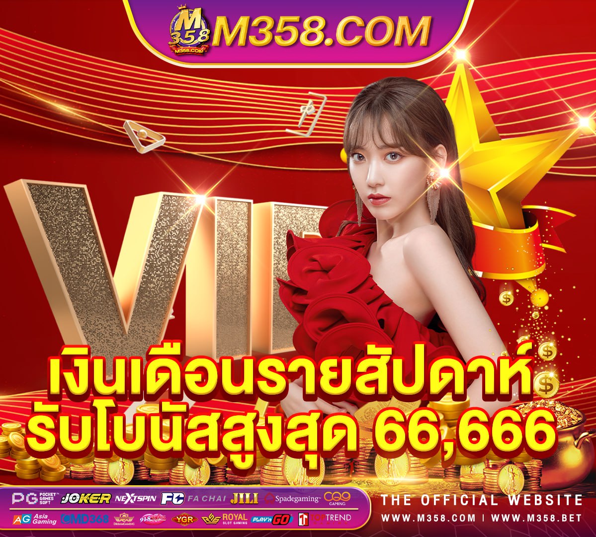 ทางเข าเล นส ารอง www.ufabet.com www.ufabet.net www.betufa.com ufa88s ทาง เขา